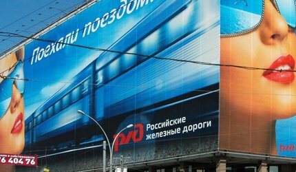 Широкоформатная печать: виды