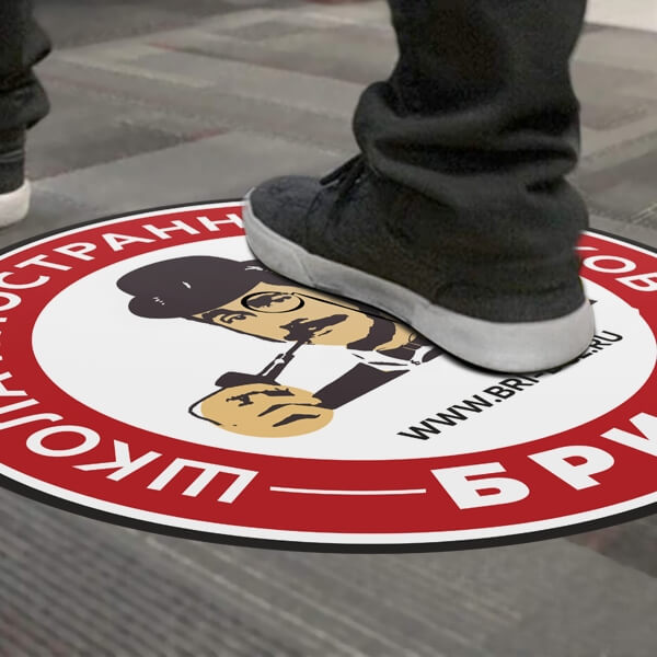 Наклейки на пол