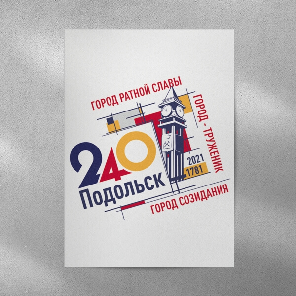 Плакаты