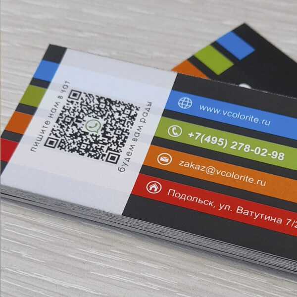Визитки с qr-кодом