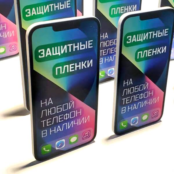 Таблички из оргстекла