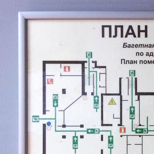 Таблички «план эвакуации»