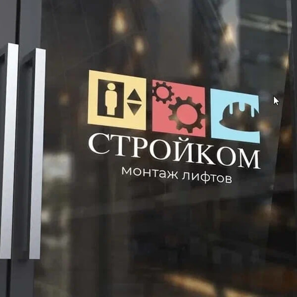 Наклейки на стекла