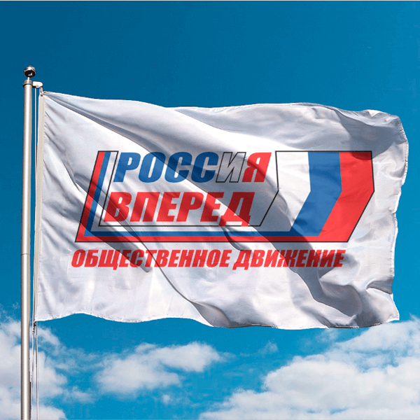 Флаги