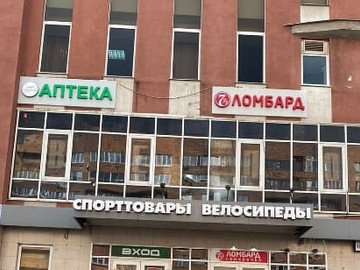 световые вывески и объемные буквы