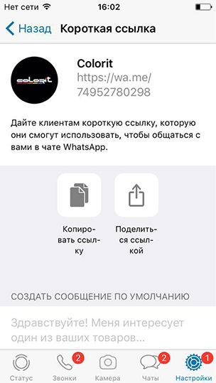 phone-content-5.png