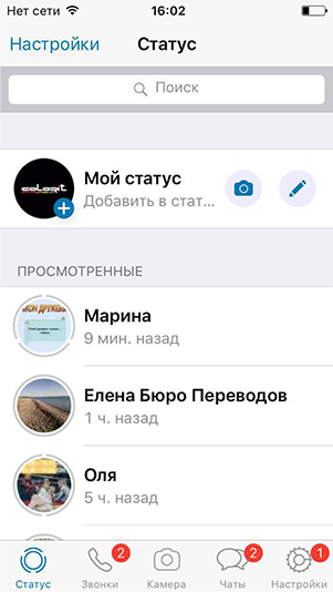 phone-content-6.png